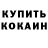 Alpha-PVP СК КРИС Pro Shhavel