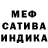 Метадон мёд Touco
