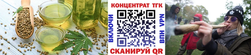 Купить где  Кудымкар  Печенье с ТГК конопля 