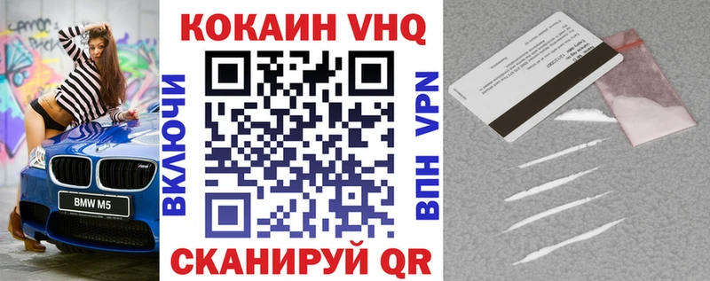 КОКАИН 97%  Купить закладки  Кудымкар 