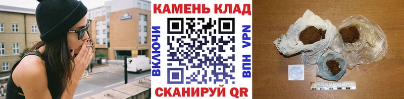 ГАШИШ индика сатива  Купить  Кудымкар 