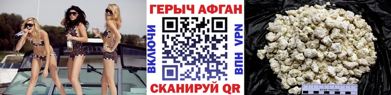 Героин гречка Кудымкар