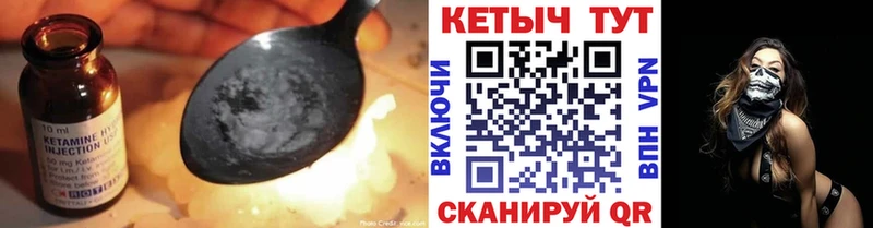 Купить закладки  Кудымкар  Кетамин VHQ 