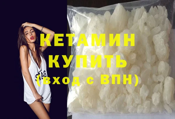 кристаллы Касимов