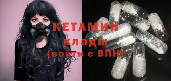 молекула духа Каменск-Шахтинский