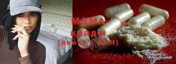 кристаллы Касимов