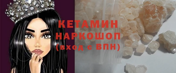 кристаллы Касимов