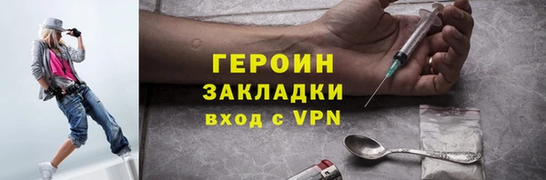 молекула духа Каменск-Шахтинский