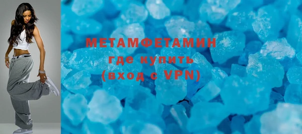 mdma Каменка