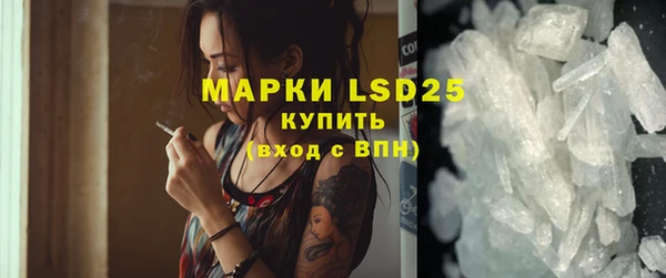 кристаллы Касимов