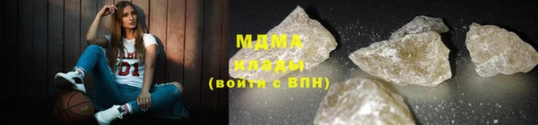 кристаллы Касимов