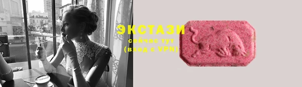 молекула духа Каменск-Шахтинский