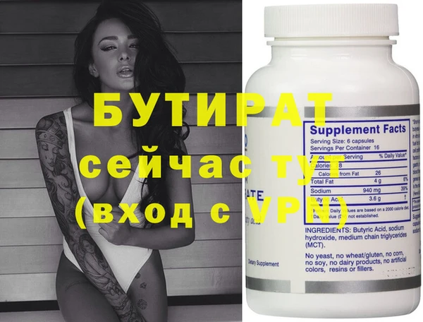 spice Карталы