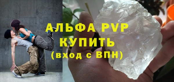 каннабис Каменногорск
