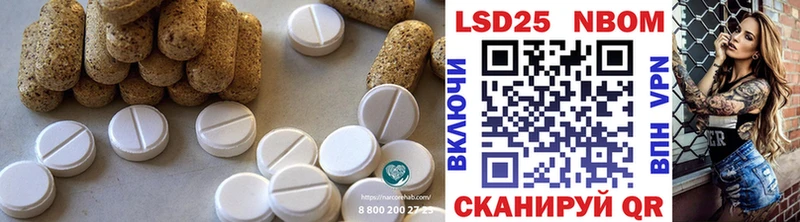 Купить где  Кудымкар  LSD-25 экстази ecstasy 