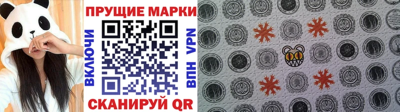 Купить где  Кудымкар  Марки NBOMe 1500мкг 